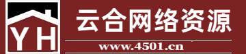 云合网络